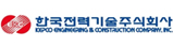 한국전력기술주식회사